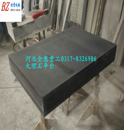 檢測(cè)大理石平臺(tái)生產(chǎn)廠家收到新版重污染天氣應(yīng)急通知!